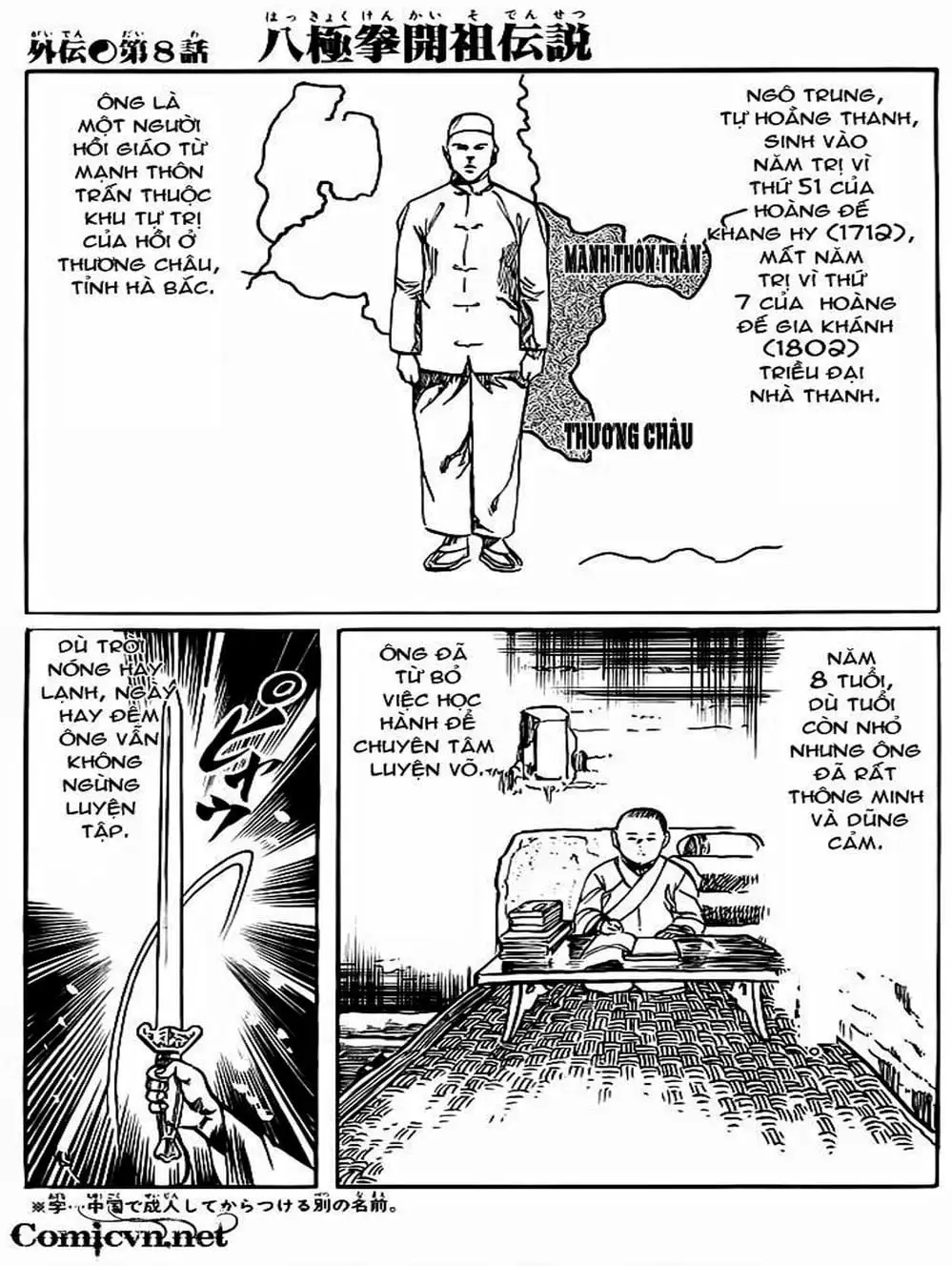 Truyện Tranh Kenji - Quyền Nhi Phương Thế Ngọc trang 3