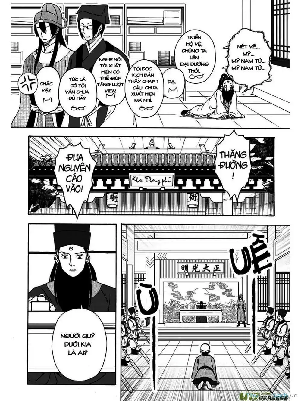 Truyện Tranh Khai Phong Kỳ Đàm - Bao Công Này Không Ổn trang 3