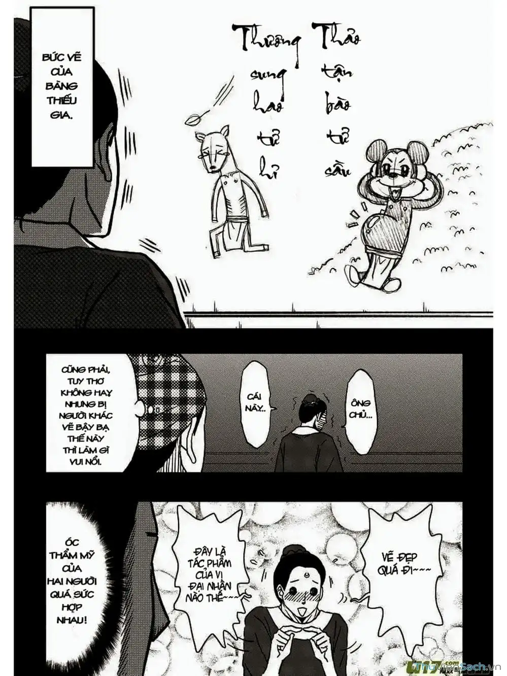 Truyện Tranh Khai Phong Kỳ Đàm - Bao Công Này Không Ổn trang 3