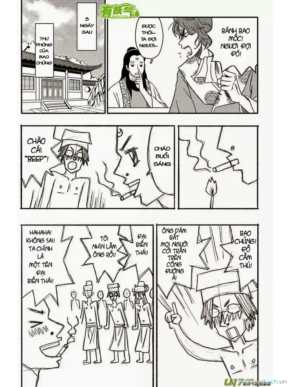 Truyện Tranh Khai Phong Kỳ Đàm - Bao Công Này Không Ổn trang 3
