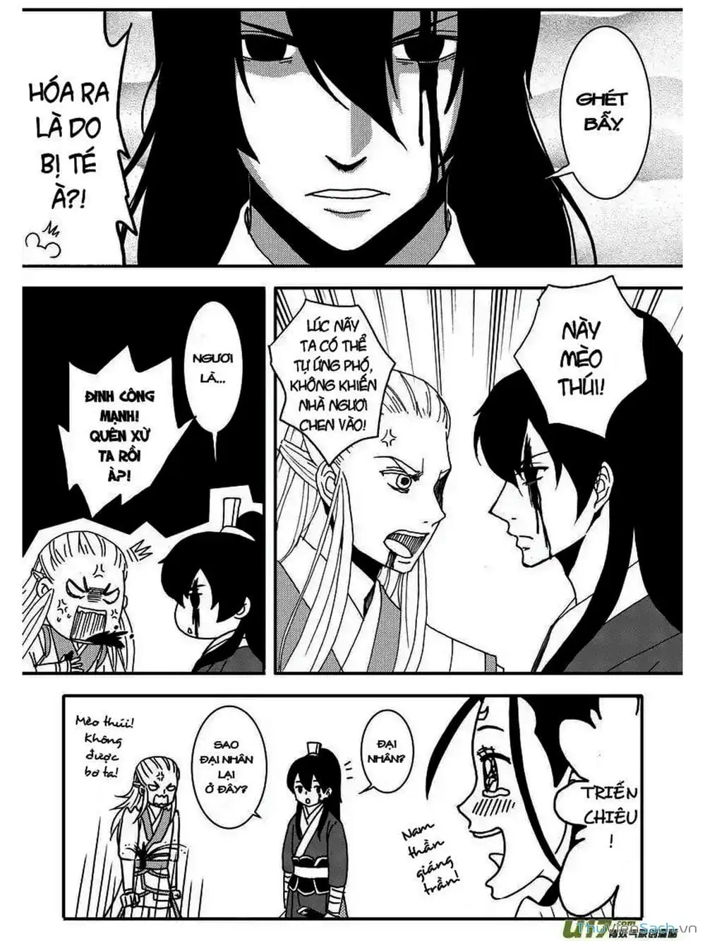 Truyện Tranh Khai Phong Kỳ Đàm - Bao Công Này Không Ổn trang 3