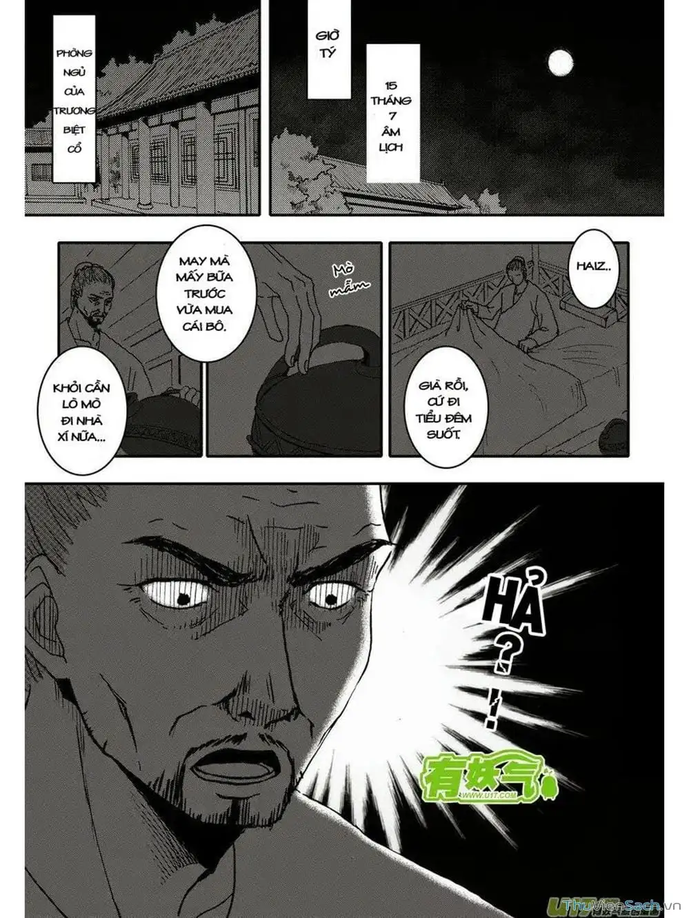 Truyện Tranh Khai Phong Kỳ Đàm - Bao Công Này Không Ổn trang 3