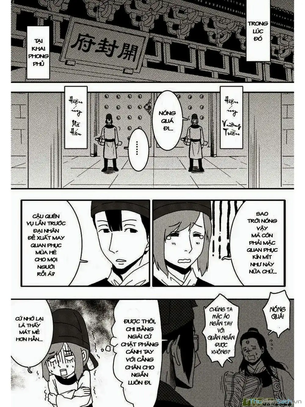 Truyện Tranh Khai Phong Kỳ Đàm - Bao Công Này Không Ổn trang 3