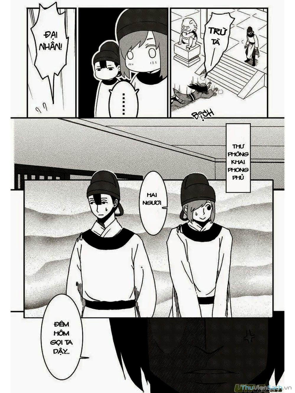 Truyện Tranh Khai Phong Kỳ Đàm - Bao Công Này Không Ổn trang 3