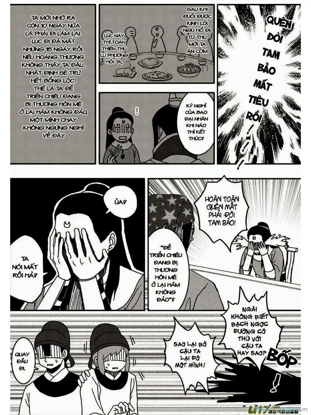 Truyện Tranh Khai Phong Kỳ Đàm - Bao Công Này Không Ổn trang 3