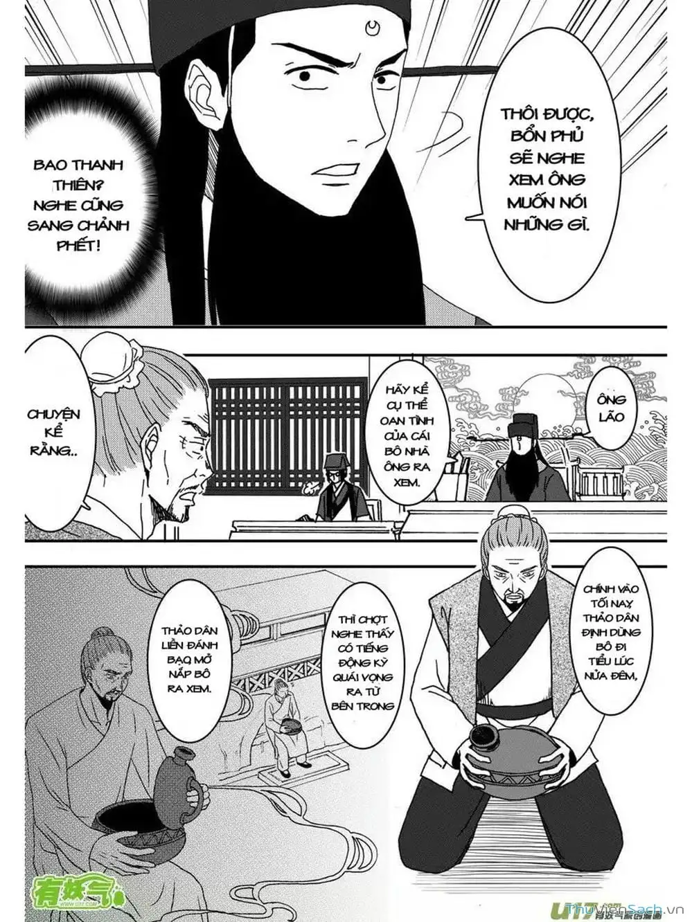 Truyện Tranh Khai Phong Kỳ Đàm - Bao Công Này Không Ổn trang 3