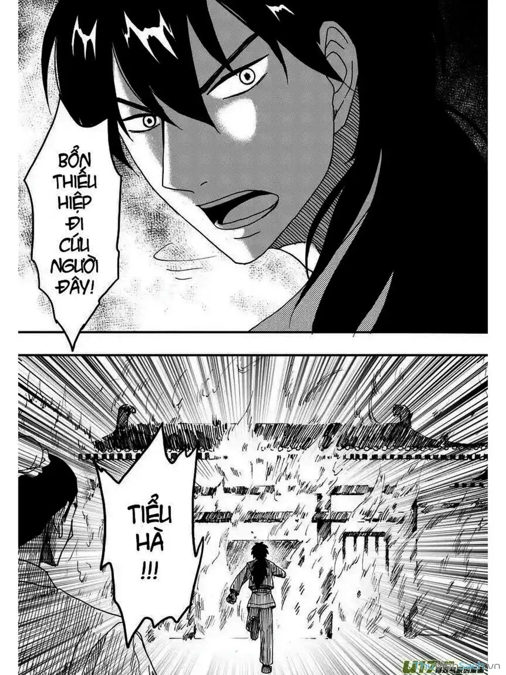 Truyện Tranh Khai Phong Kỳ Đàm - Bao Công Này Không Ổn trang 3