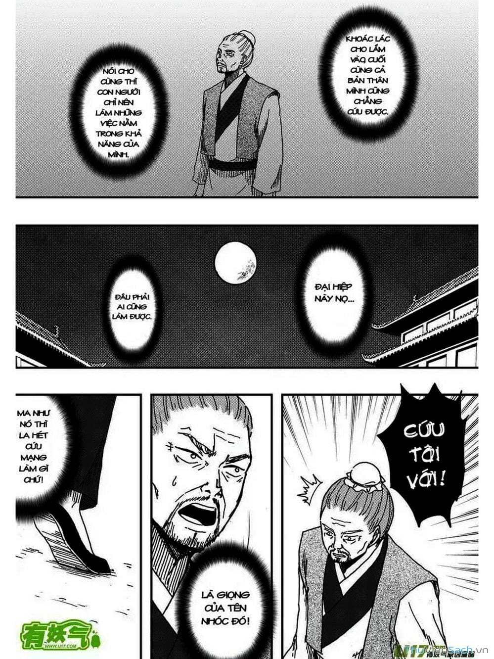 Truyện Tranh Khai Phong Kỳ Đàm - Bao Công Này Không Ổn trang 3