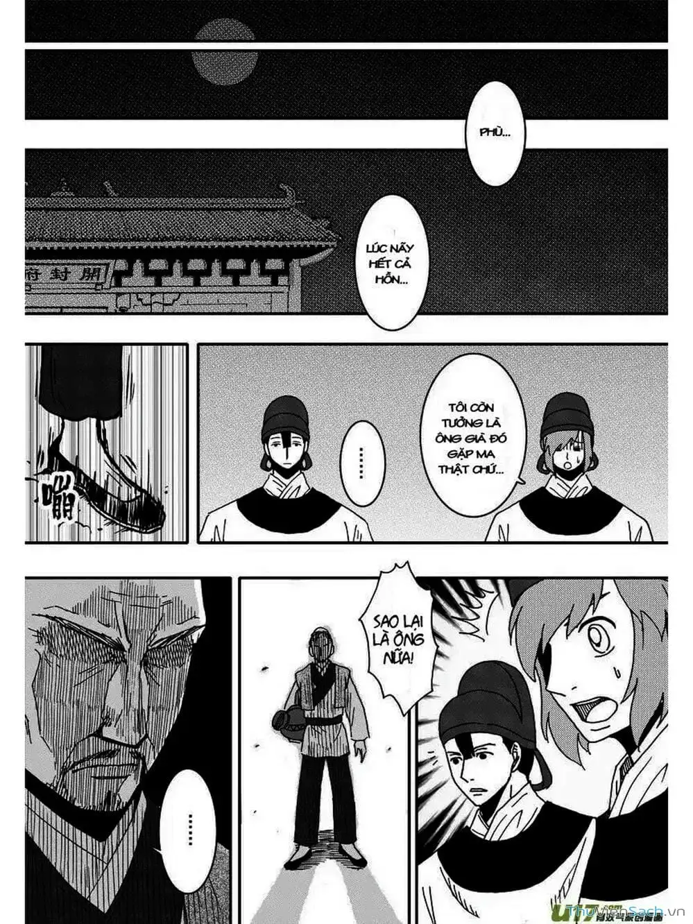 Truyện Tranh Khai Phong Kỳ Đàm - Bao Công Này Không Ổn trang 3