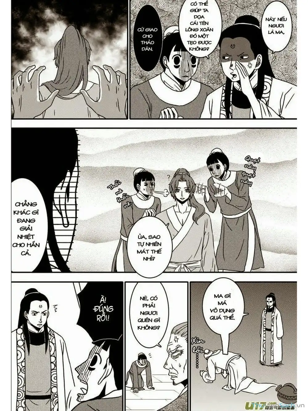 Truyện Tranh Khai Phong Kỳ Đàm - Bao Công Này Không Ổn trang 3