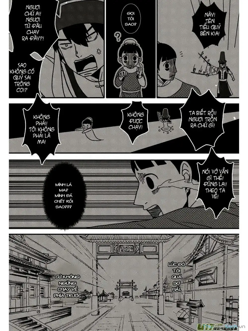 Truyện Tranh Khai Phong Kỳ Đàm - Bao Công Này Không Ổn trang 3