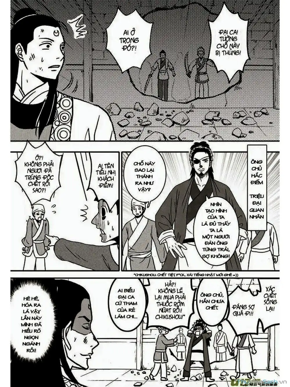 Truyện Tranh Khai Phong Kỳ Đàm - Bao Công Này Không Ổn trang 3