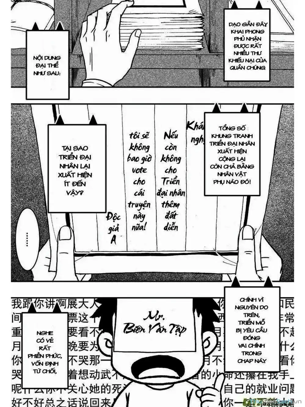 Truyện Tranh Khai Phong Kỳ Đàm - Bao Công Này Không Ổn trang 3