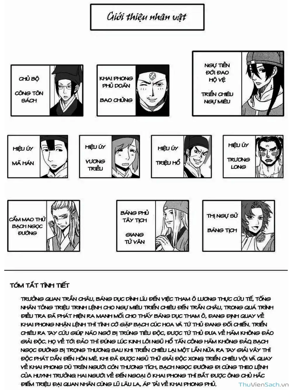 Truyện Tranh Khai Phong Kỳ Đàm - Bao Công Này Không Ổn trang 3