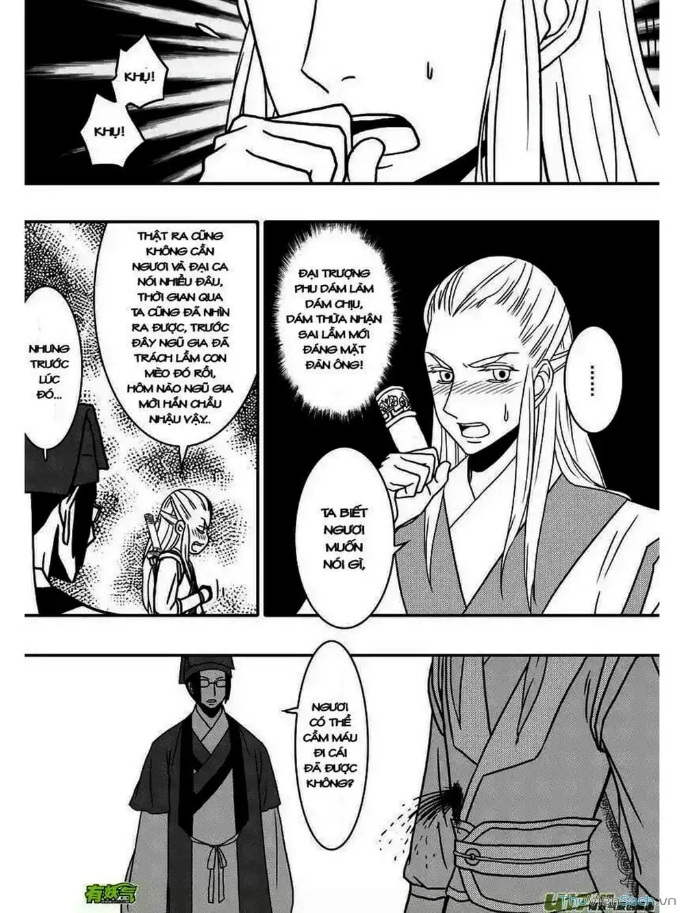 Truyện Tranh Khai Phong Kỳ Đàm - Bao Công Này Không Ổn trang 3