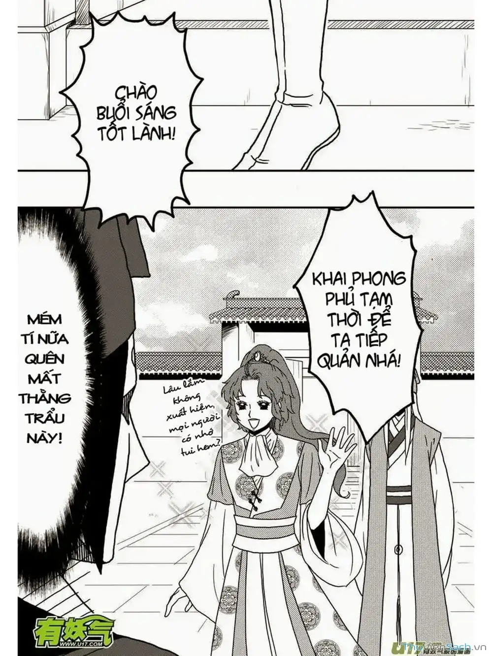 Truyện Tranh Khai Phong Kỳ Đàm - Bao Công Này Không Ổn trang 3