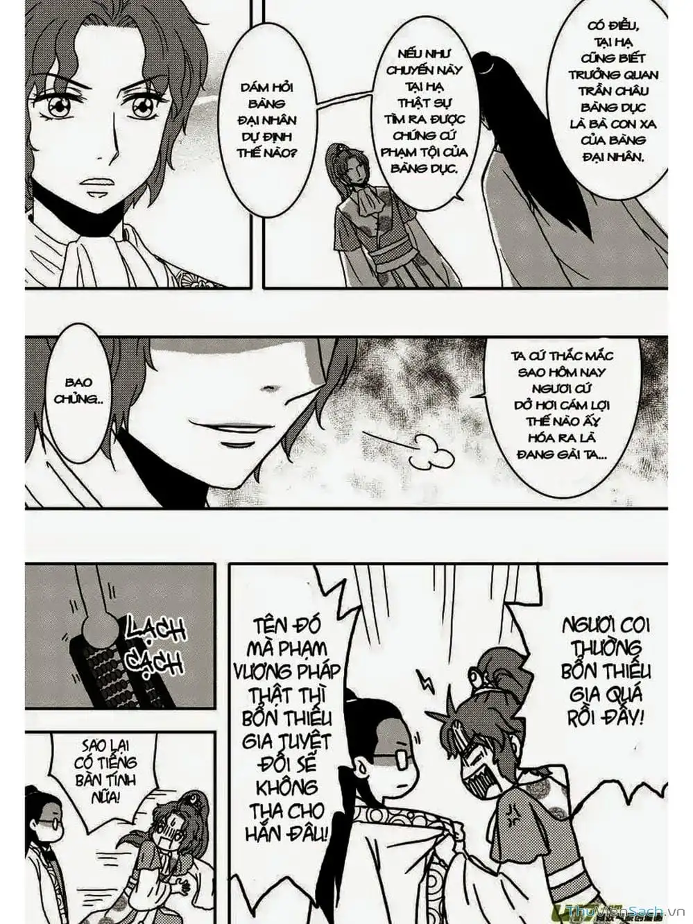 Truyện Tranh Khai Phong Kỳ Đàm - Bao Công Này Không Ổn trang 3