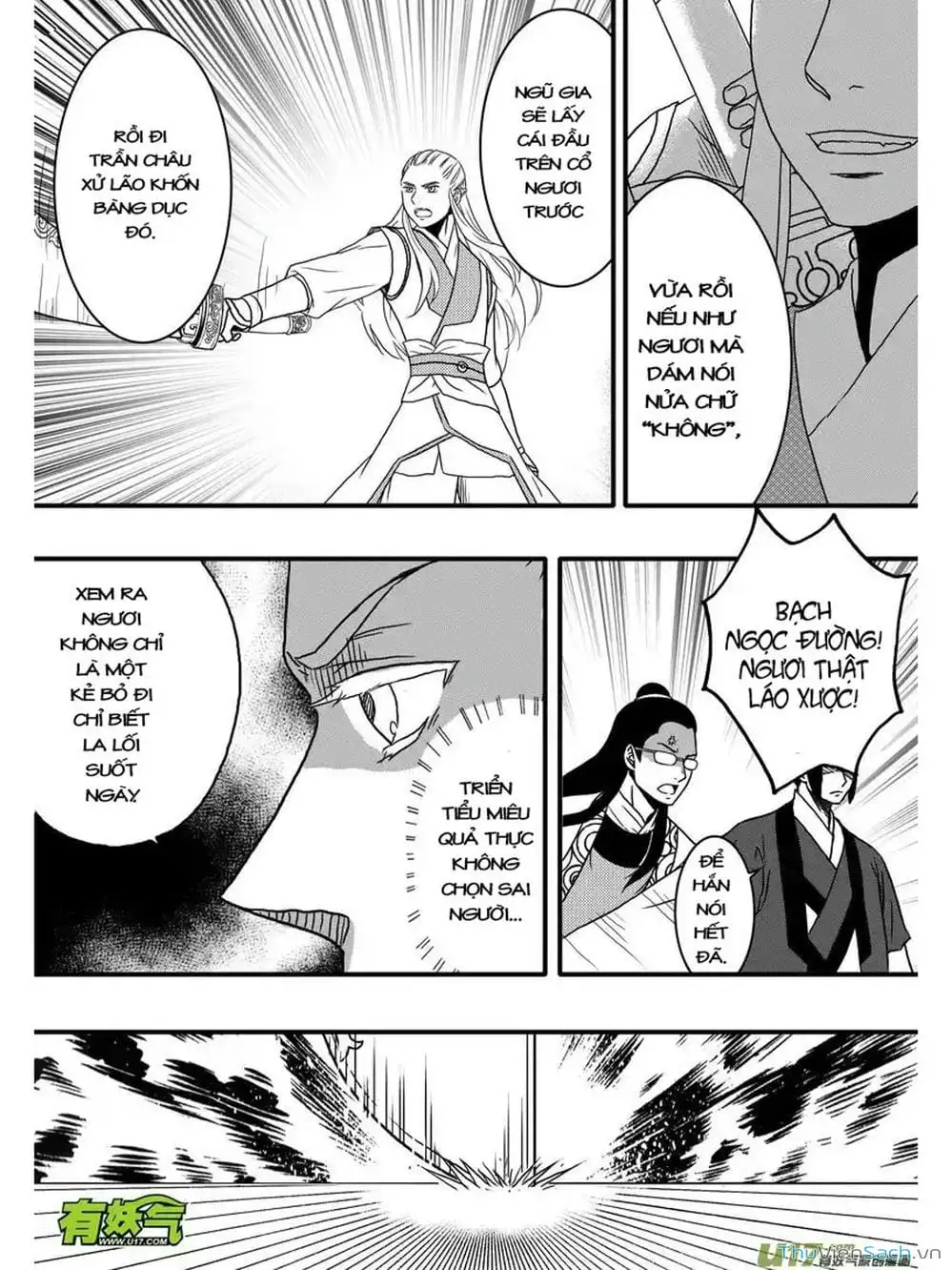 Truyện Tranh Khai Phong Kỳ Đàm - Bao Công Này Không Ổn trang 3