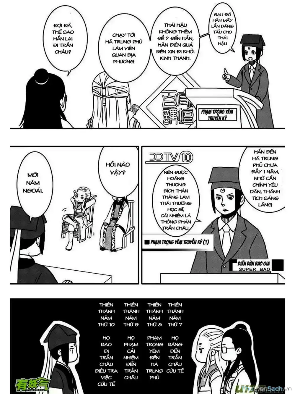 Truyện Tranh Khai Phong Kỳ Đàm - Bao Công Này Không Ổn trang 3