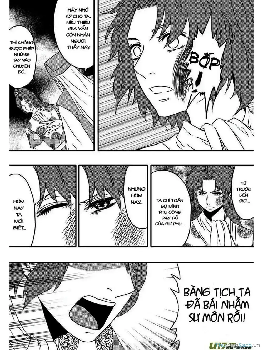 Truyện Tranh Khai Phong Kỳ Đàm - Bao Công Này Không Ổn trang 3