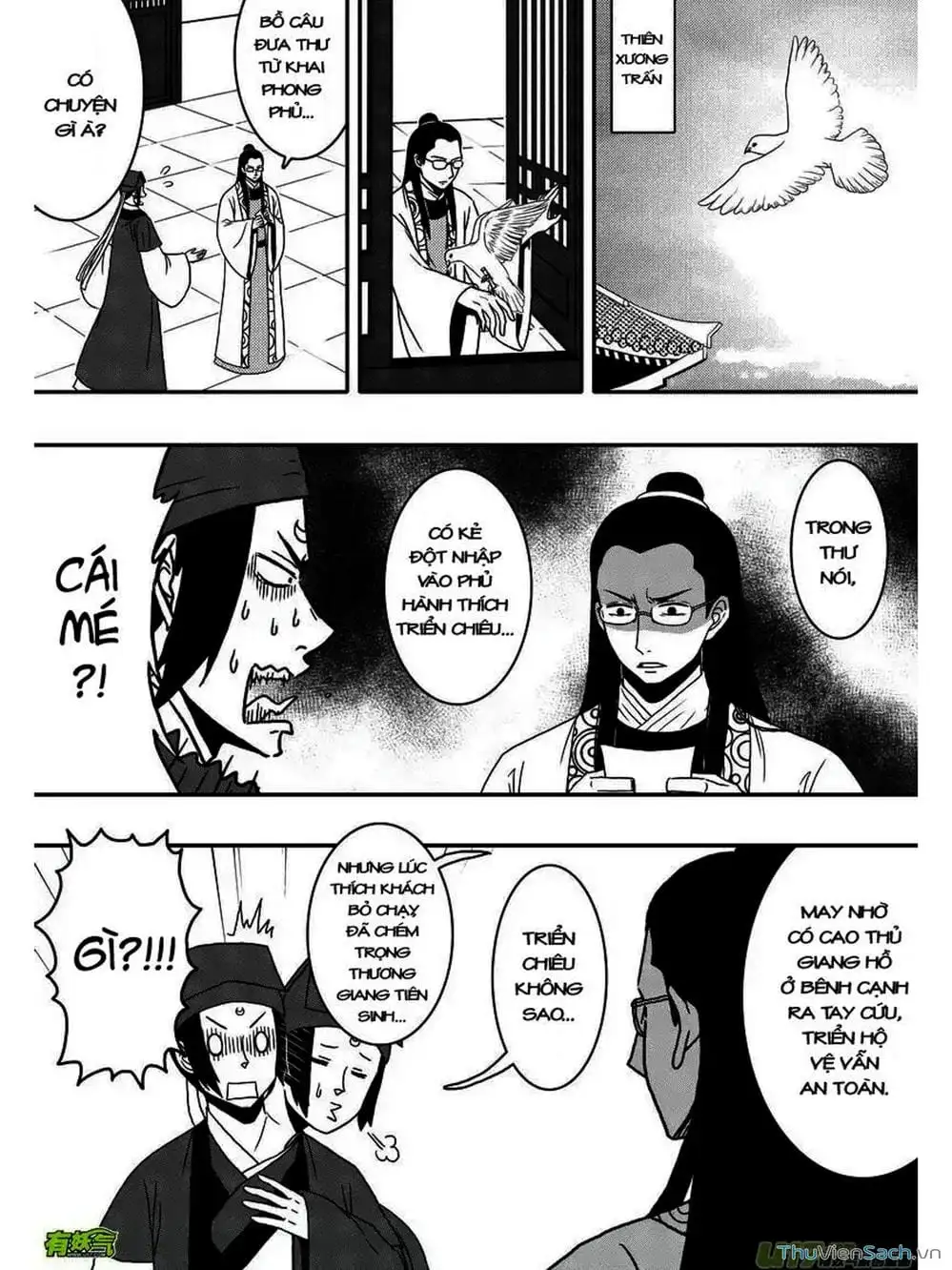 Truyện Tranh Khai Phong Kỳ Đàm - Bao Công Này Không Ổn trang 3