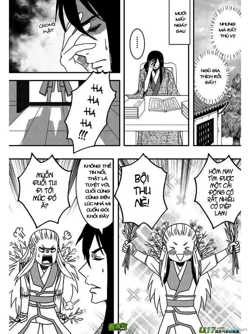 Truyện Tranh Khai Phong Kỳ Đàm - Bao Công Này Không Ổn trang 3