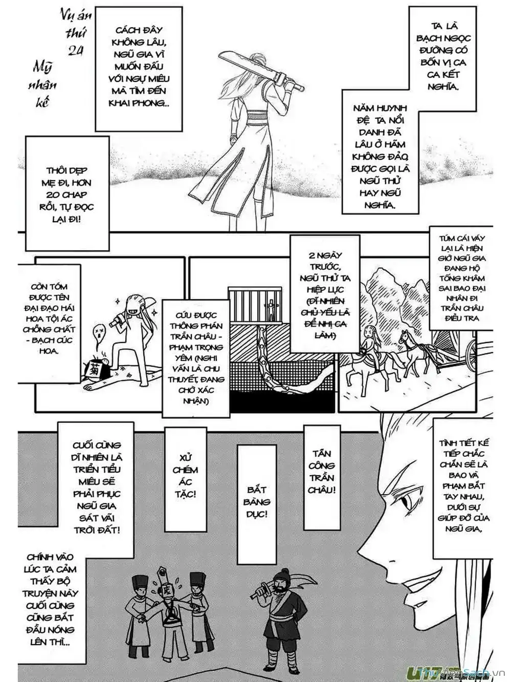 Truyện Tranh Khai Phong Kỳ Đàm - Bao Công Này Không Ổn trang 3