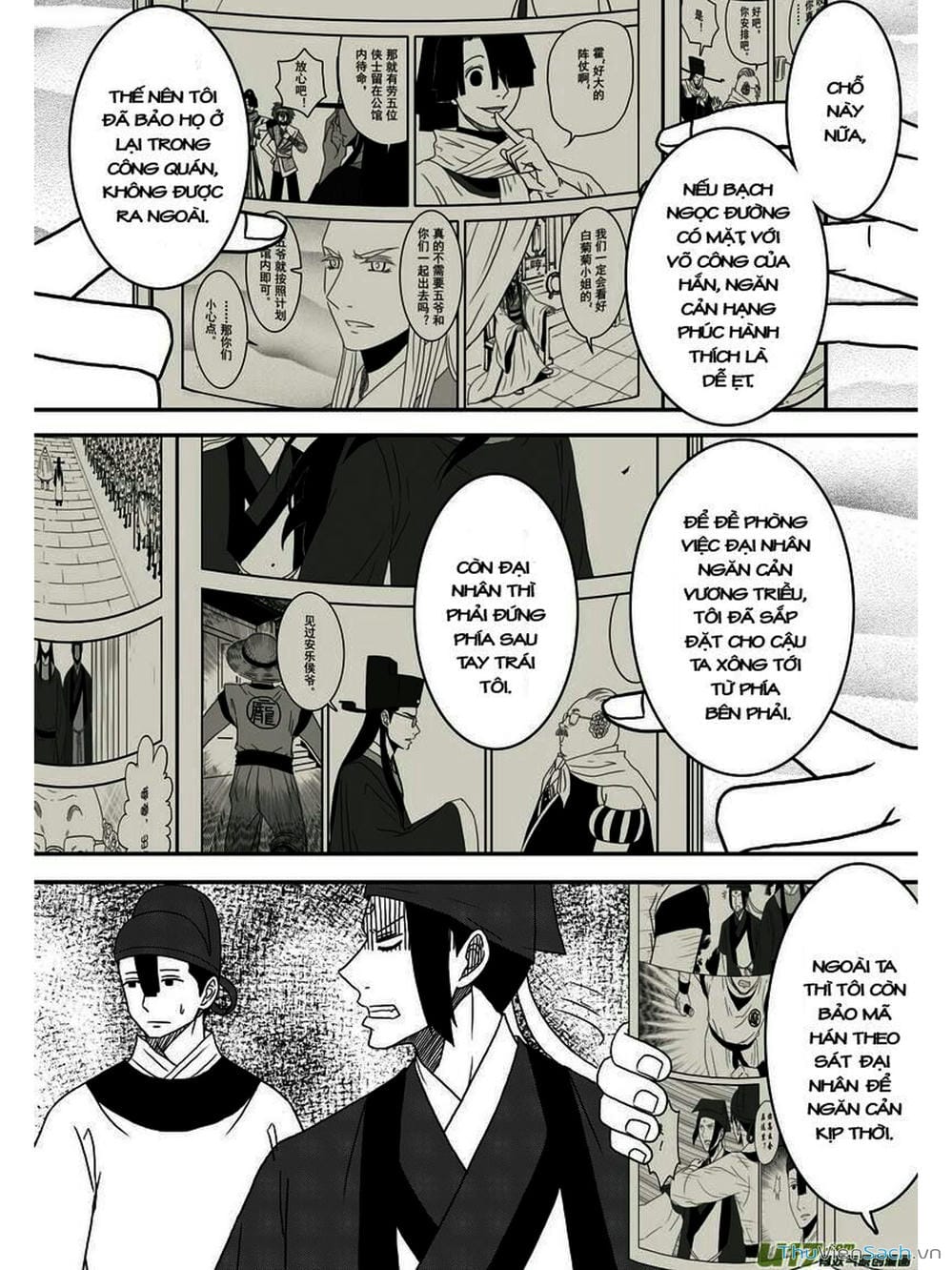 Truyện Tranh Khai Phong Kỳ Đàm - Bao Công Này Không Ổn trang 3