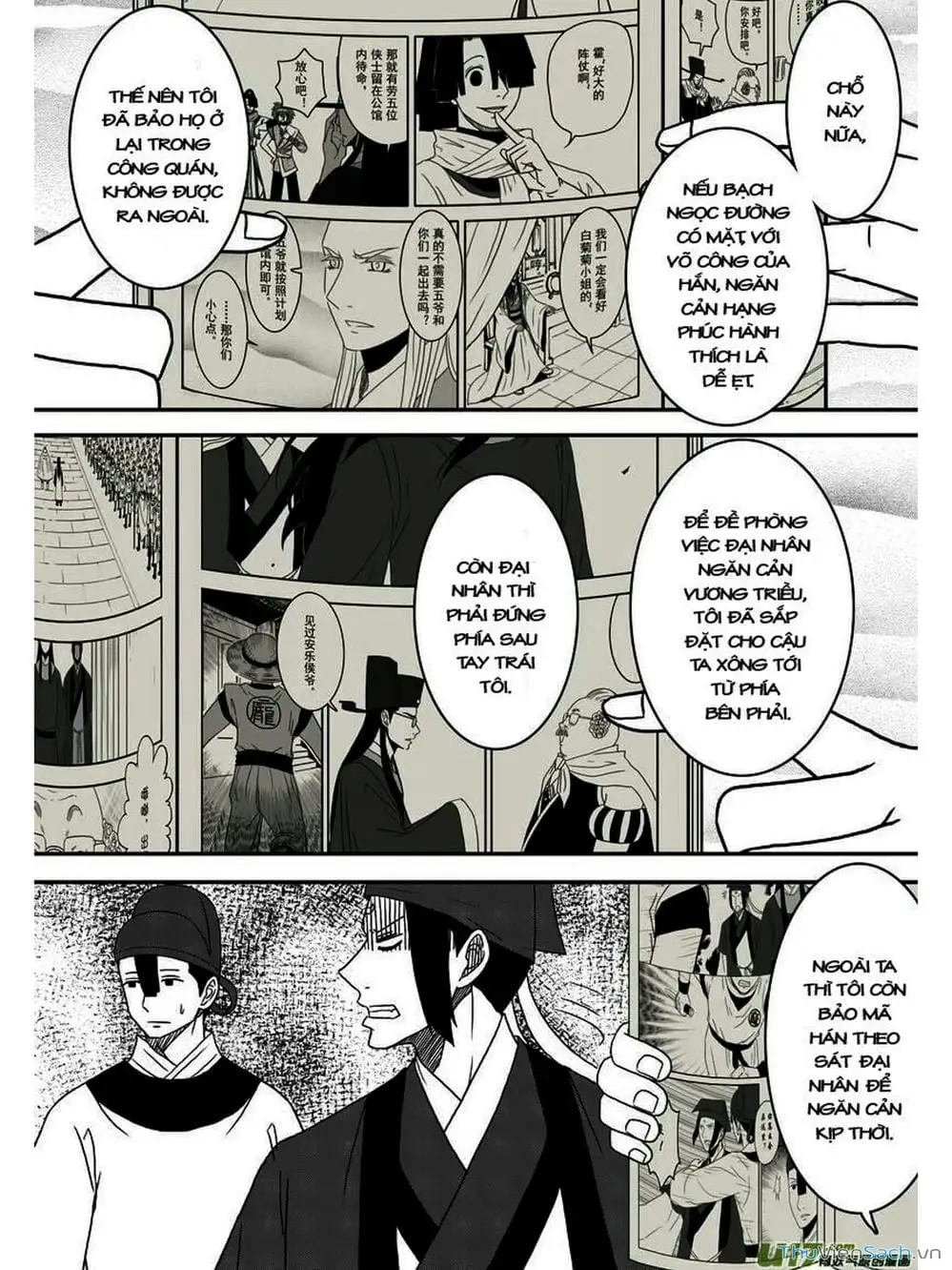 Truyện Tranh Khai Phong Kỳ Đàm - Bao Công Này Không Ổn trang 3