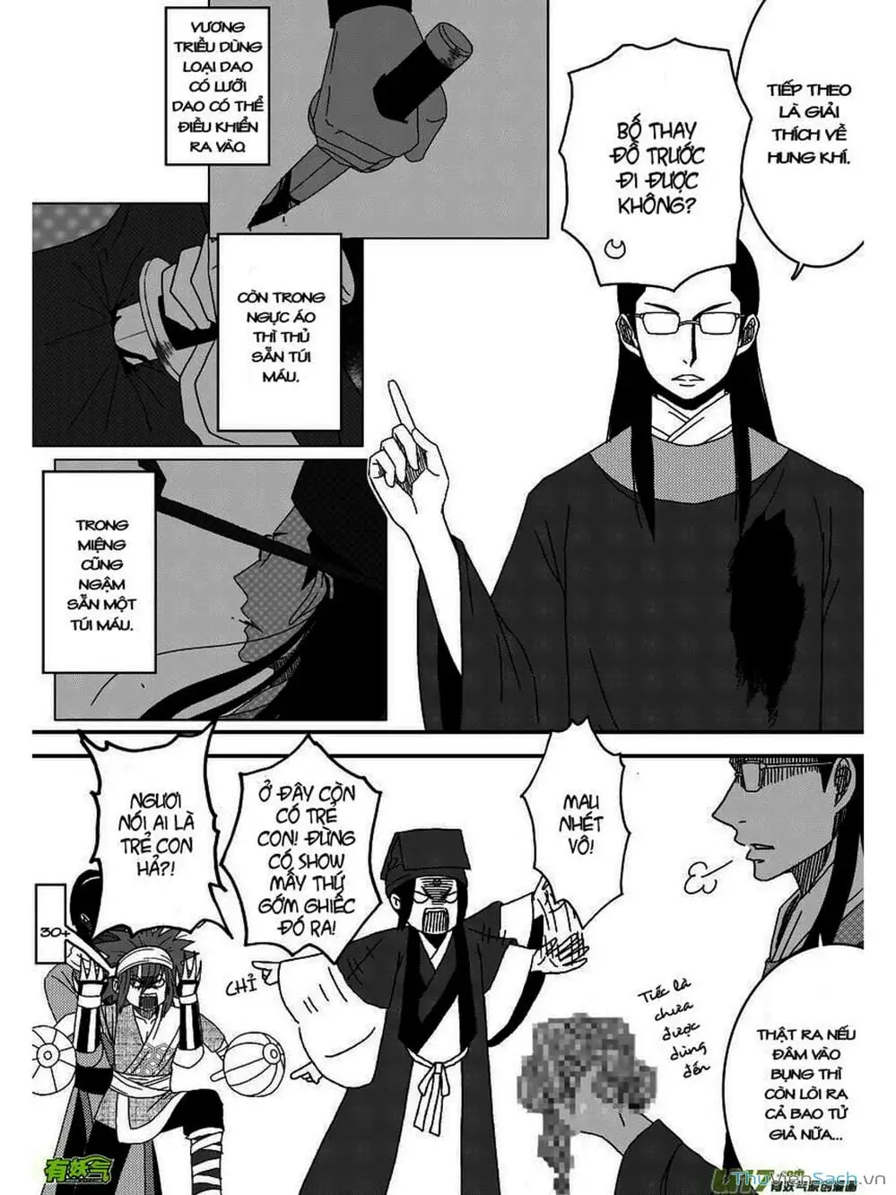 Truyện Tranh Khai Phong Kỳ Đàm - Bao Công Này Không Ổn trang 3