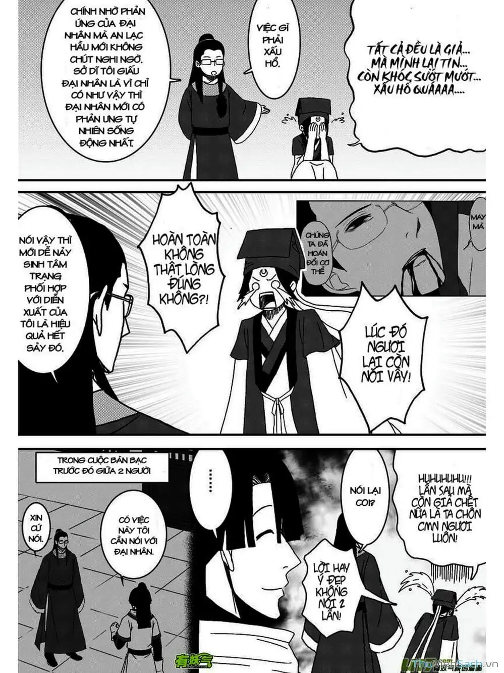 Truyện Tranh Khai Phong Kỳ Đàm - Bao Công Này Không Ổn trang 3