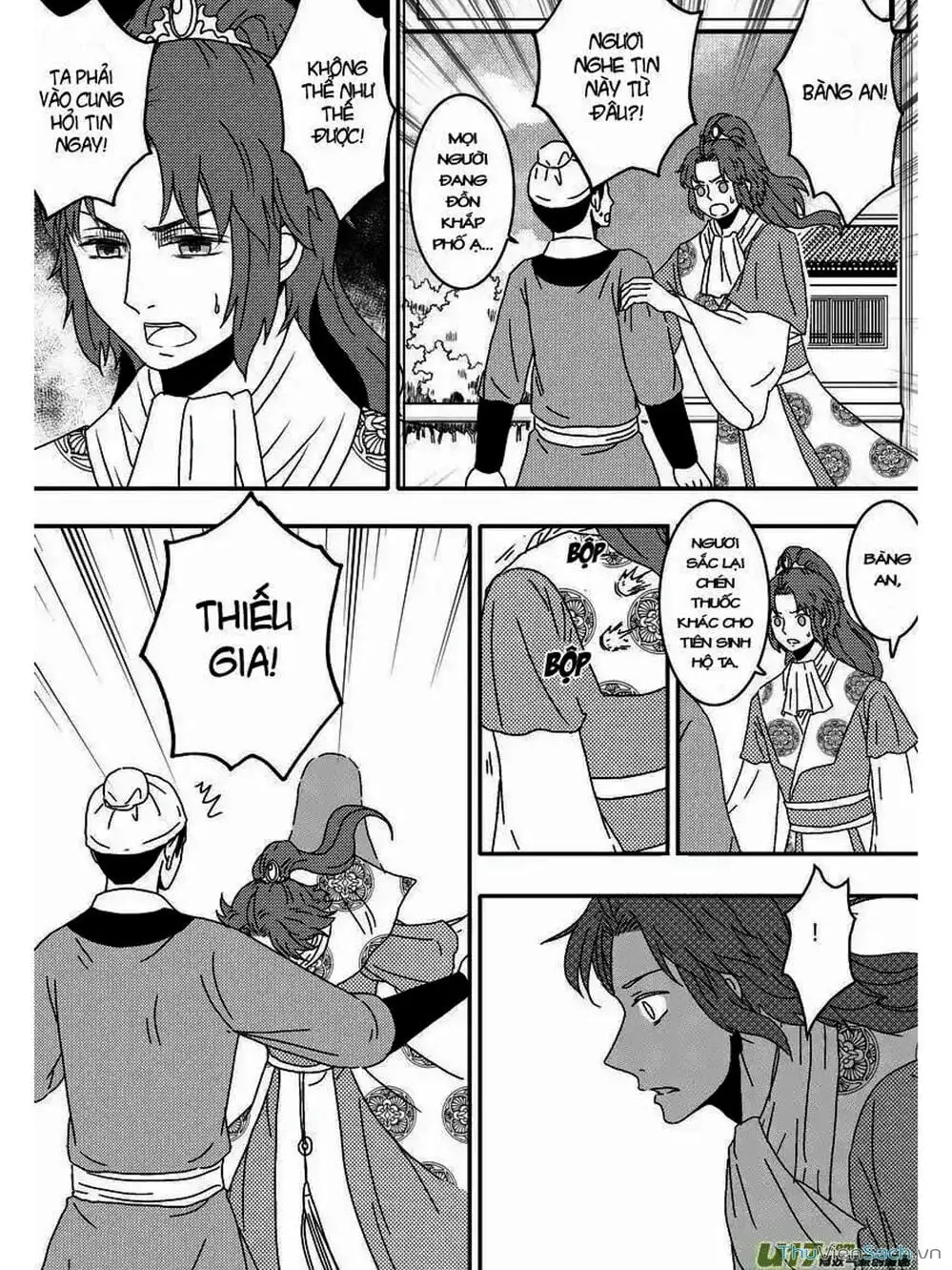 Truyện Tranh Khai Phong Kỳ Đàm - Bao Công Này Không Ổn trang 3