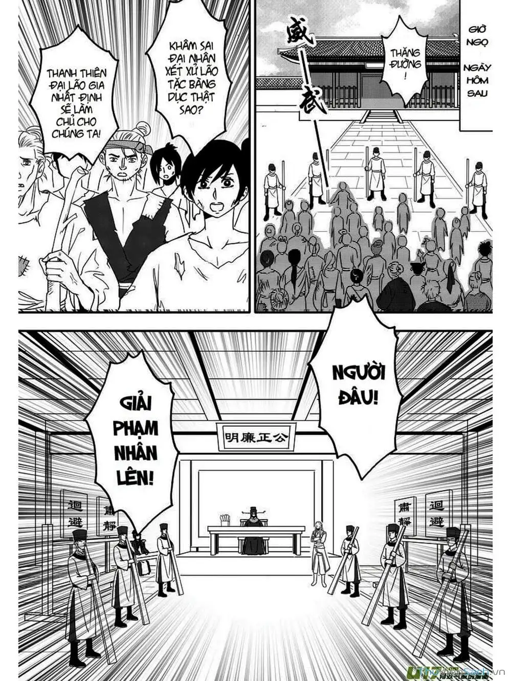 Truyện Tranh Khai Phong Kỳ Đàm - Bao Công Này Không Ổn trang 3