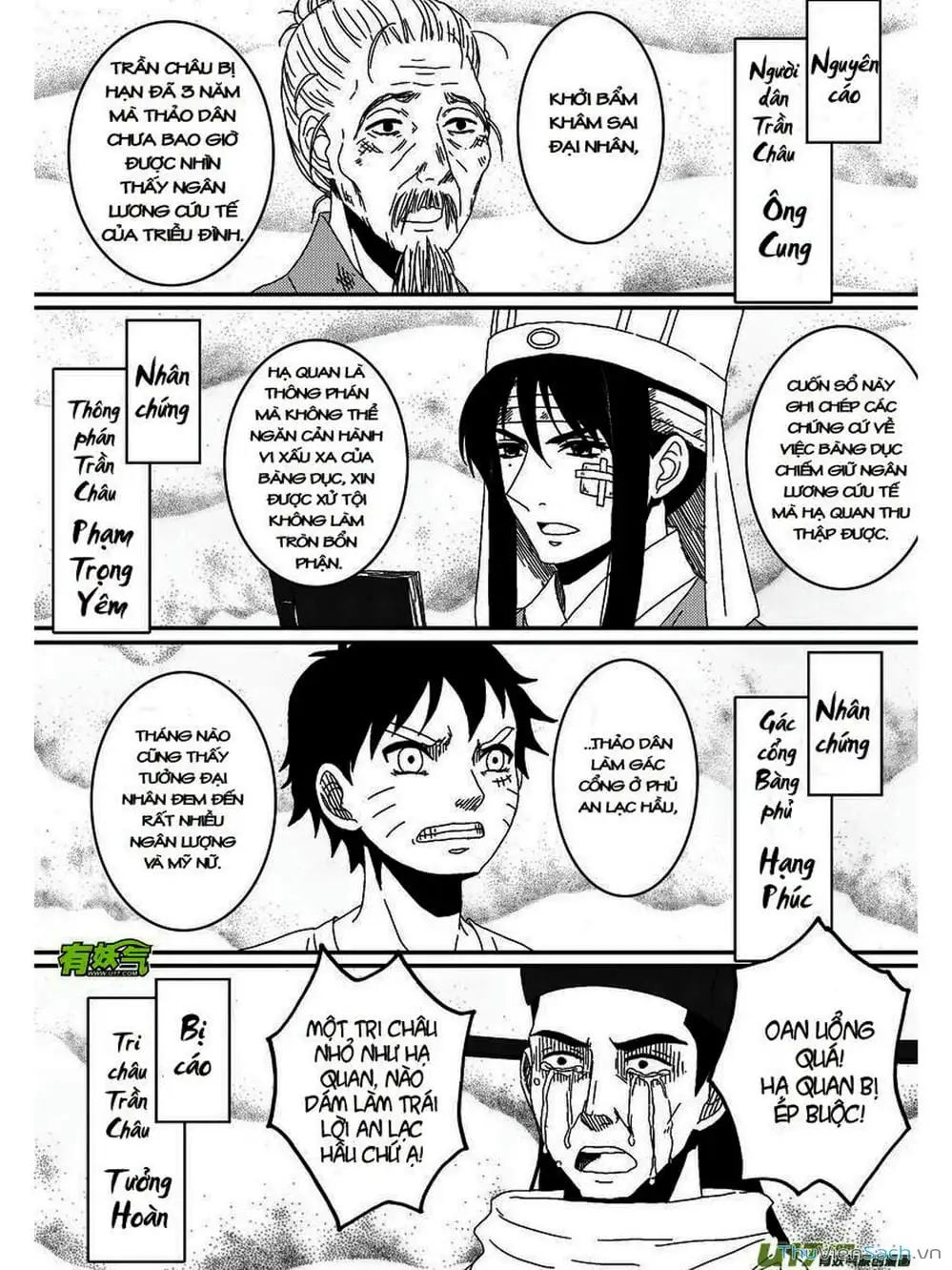 Truyện Tranh Khai Phong Kỳ Đàm - Bao Công Này Không Ổn trang 3