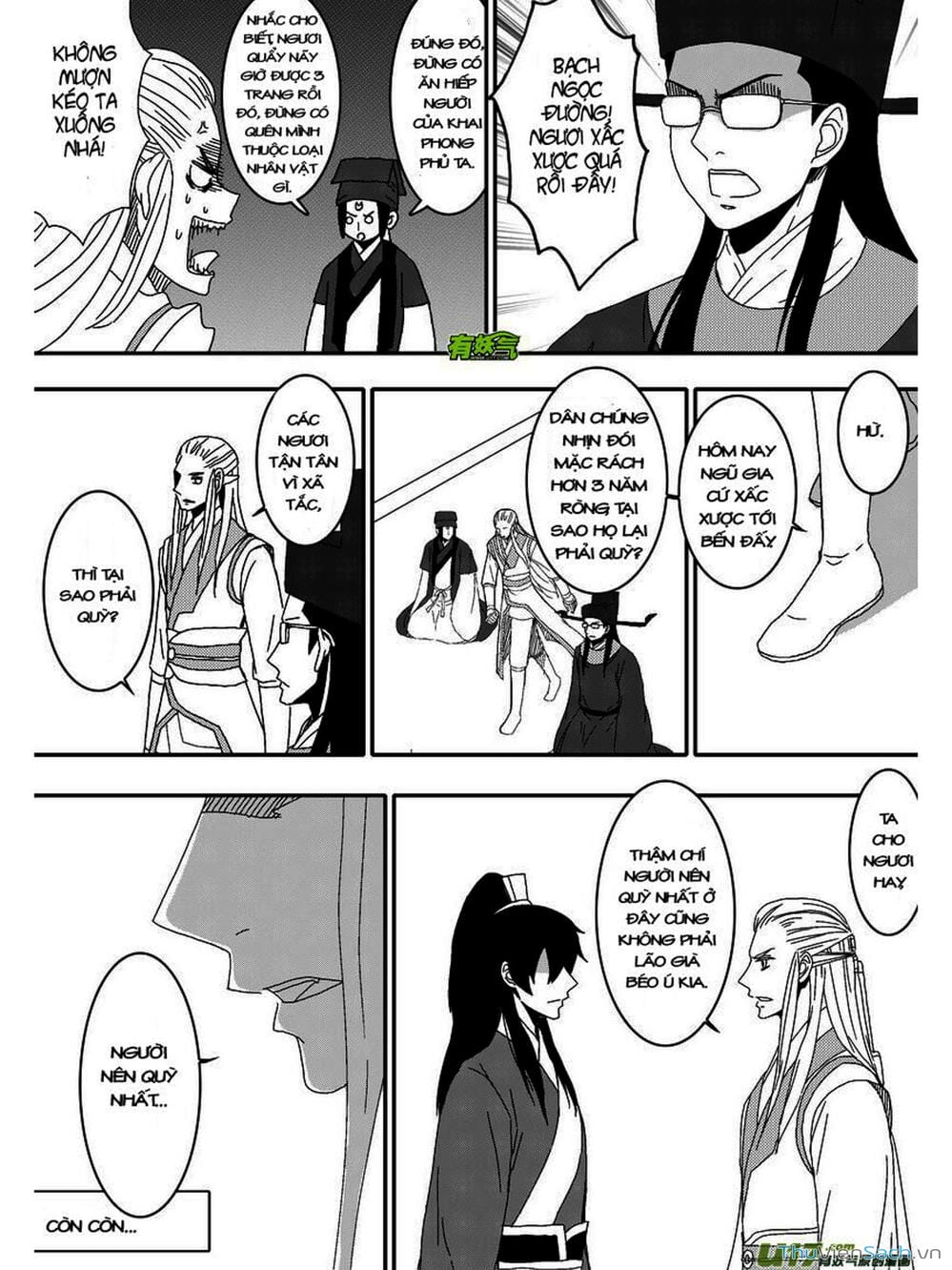 Truyện Tranh Khai Phong Kỳ Đàm - Bao Công Này Không Ổn trang 3