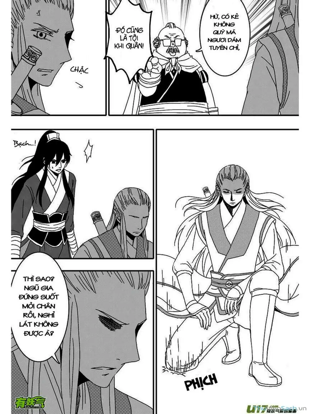 Truyện Tranh Khai Phong Kỳ Đàm - Bao Công Này Không Ổn trang 3