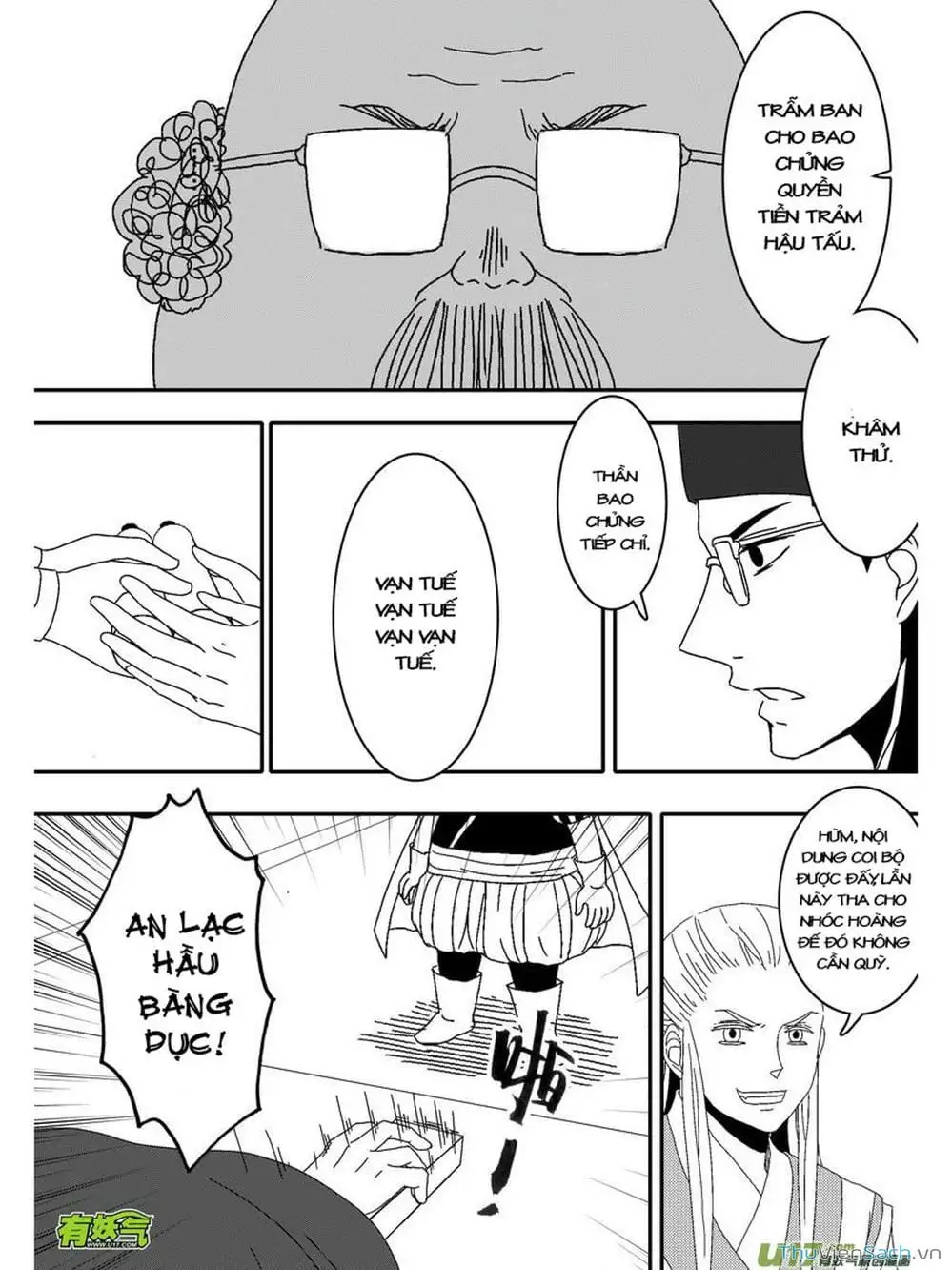 Truyện Tranh Khai Phong Kỳ Đàm - Bao Công Này Không Ổn trang 3