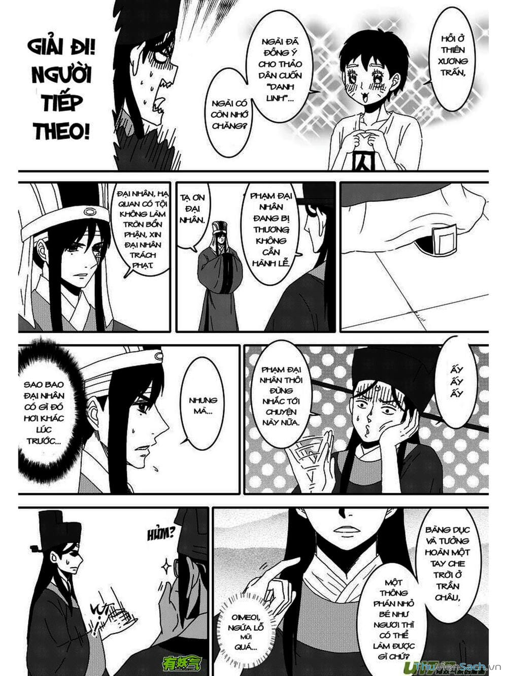Truyện Tranh Khai Phong Kỳ Đàm - Bao Công Này Không Ổn trang 3