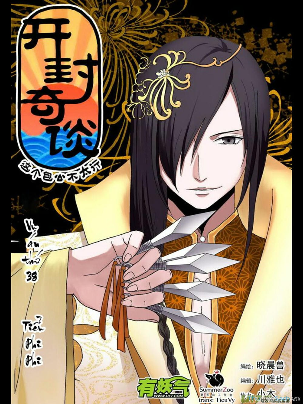 Truyện Tranh Khai Phong Kỳ Đàm - Bao Công Này Không Ổn trang 3