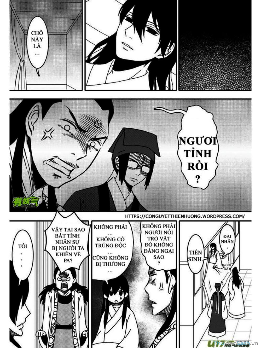 Truyện Tranh Khai Phong Kỳ Đàm - Bao Công Này Không Ổn trang 3