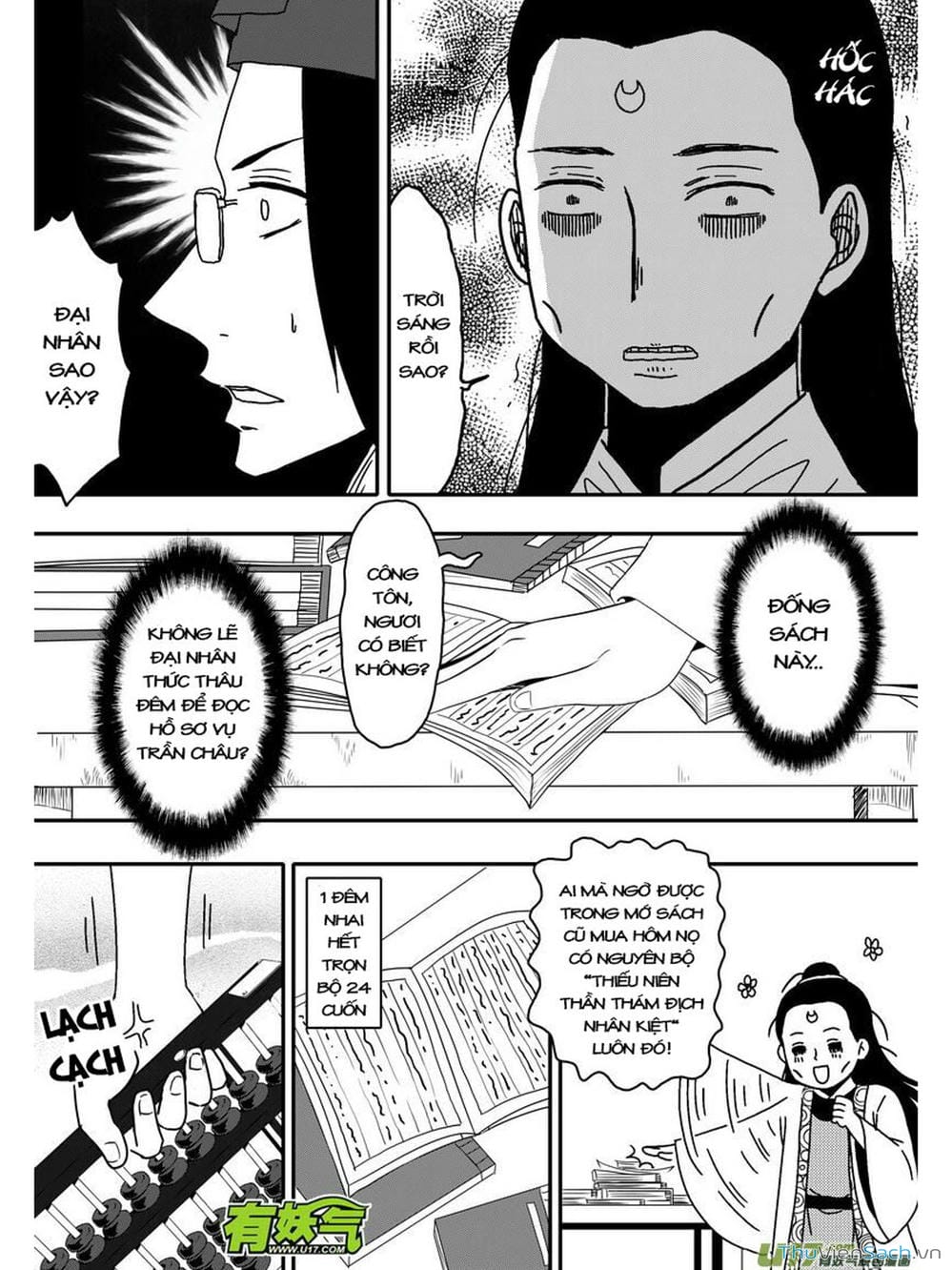 Truyện Tranh Khai Phong Kỳ Đàm - Bao Công Này Không Ổn trang 3