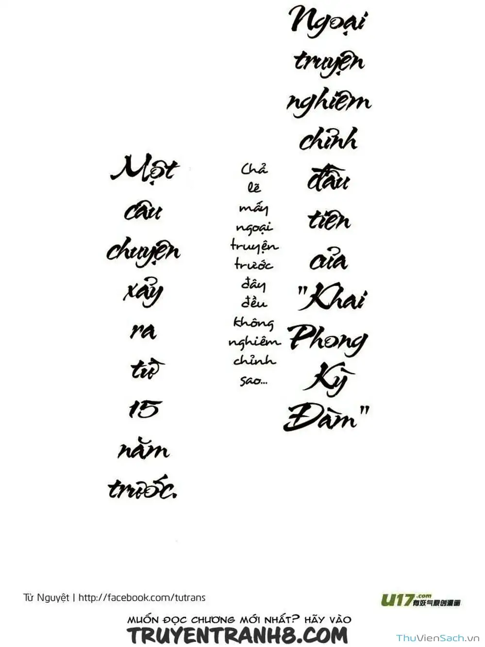 Truyện Tranh Khai Phong Kỳ Đàm - Bao Công Này Không Ổn trang 3