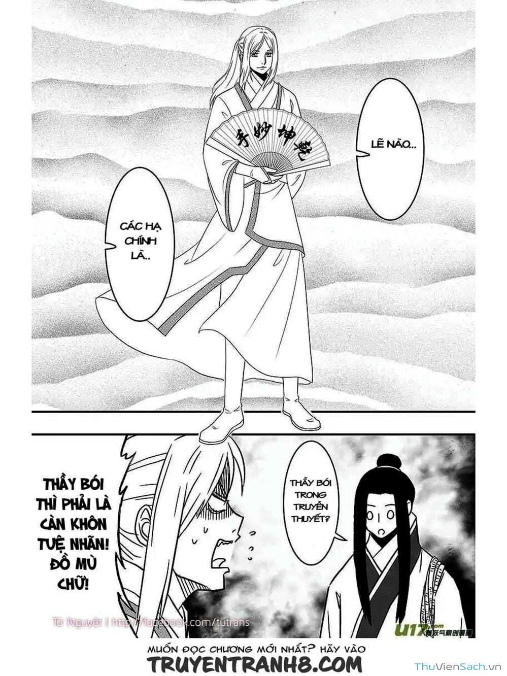 Truyện Tranh Khai Phong Kỳ Đàm - Bao Công Này Không Ổn trang 3