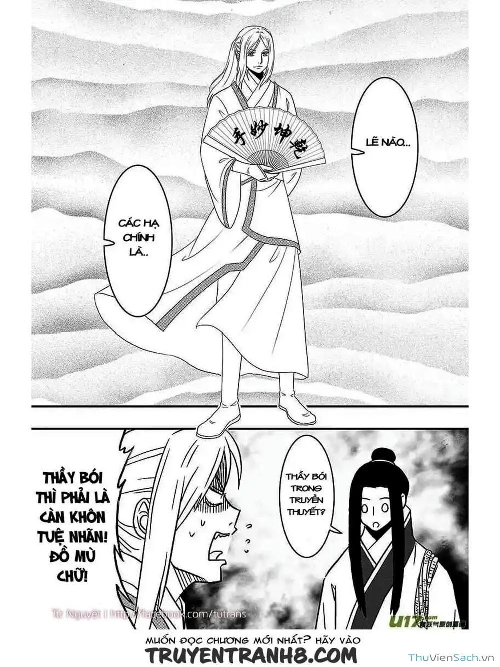 Truyện Tranh Khai Phong Kỳ Đàm - Bao Công Này Không Ổn trang 3