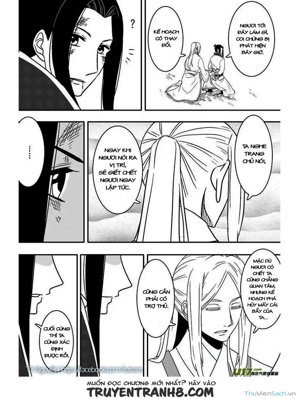 Truyện Tranh Khai Phong Kỳ Đàm - Bao Công Này Không Ổn trang 3