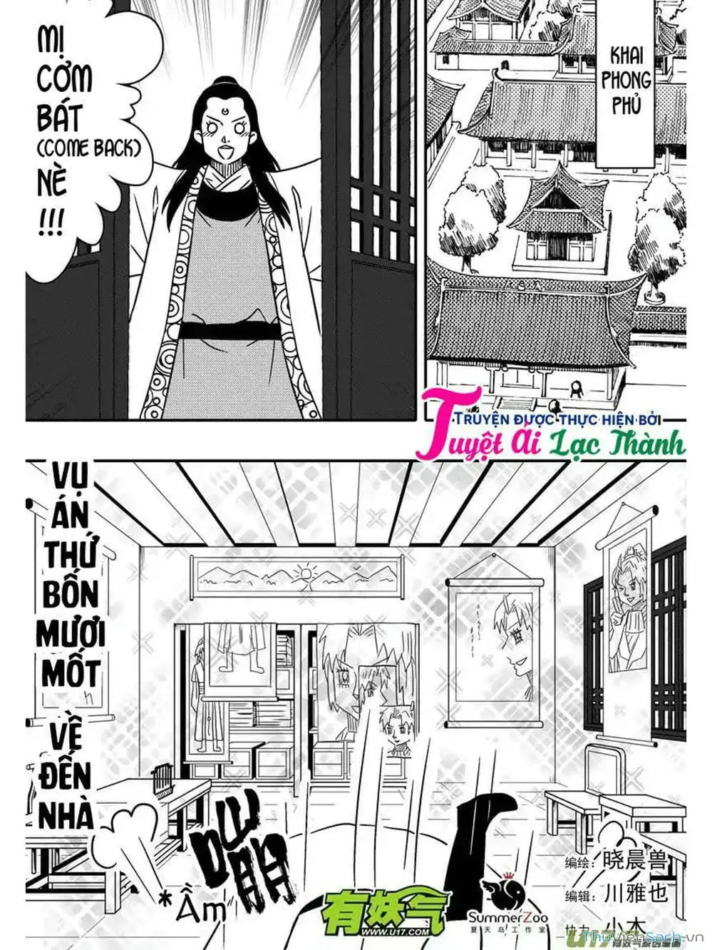 Truyện Tranh Khai Phong Kỳ Đàm - Bao Công Này Không Ổn trang 3