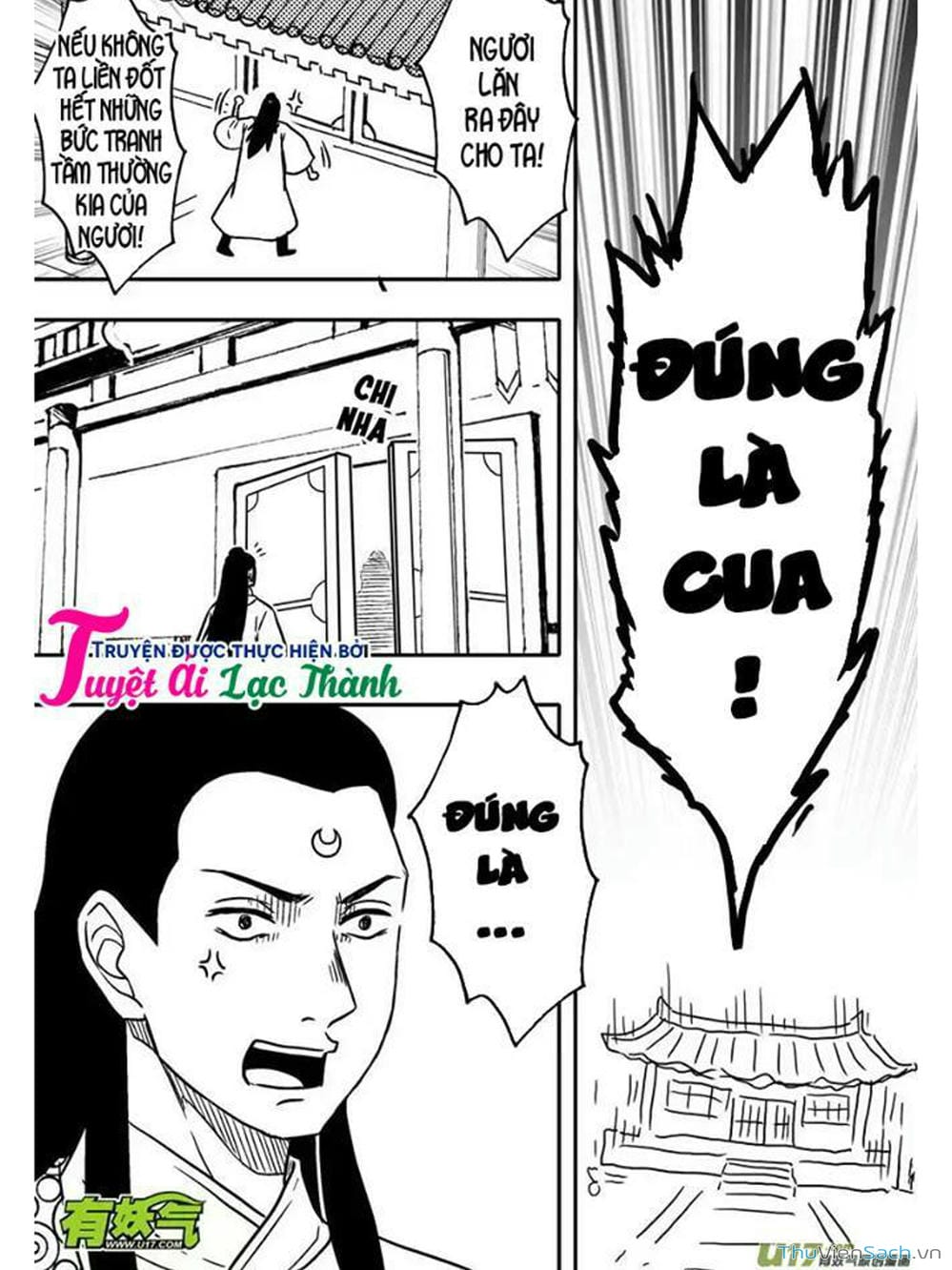 Truyện Tranh Khai Phong Kỳ Đàm - Bao Công Này Không Ổn trang 3