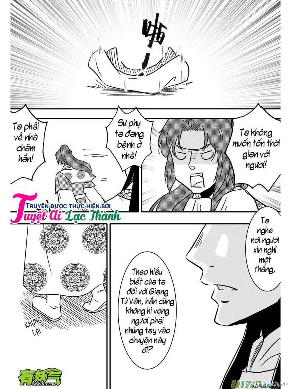 Truyện Tranh Khai Phong Kỳ Đàm - Bao Công Này Không Ổn trang 3