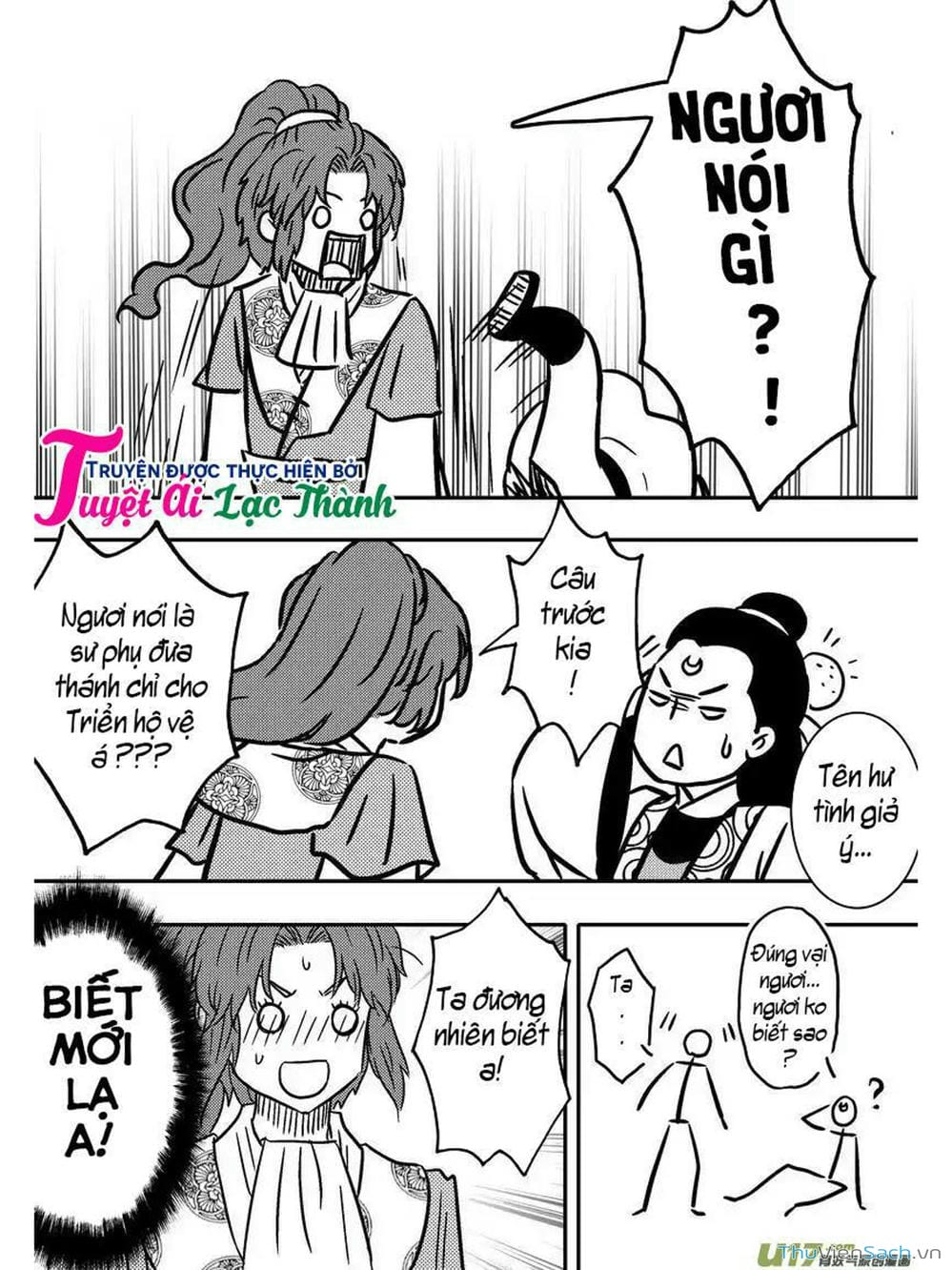 Truyện Tranh Khai Phong Kỳ Đàm - Bao Công Này Không Ổn trang 3