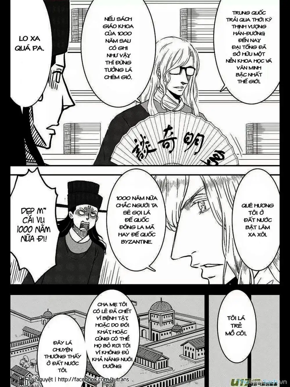 Truyện Tranh Khai Phong Kỳ Đàm - Bao Công Này Không Ổn trang 3